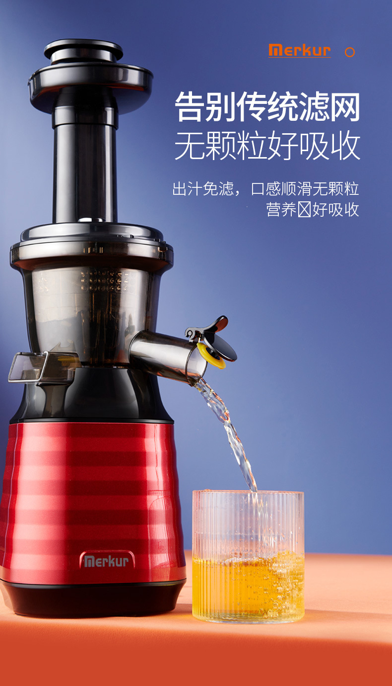 小款原汁机详情_07.jpg
