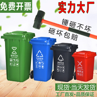 240L�������Ͱ����h�l���w�Ӻ�����Ͳ����������Ͱ���íh�l����