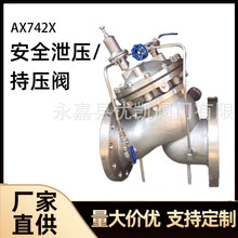 Ĥʽȫйyܵm๦ˮyAX742Xȫy