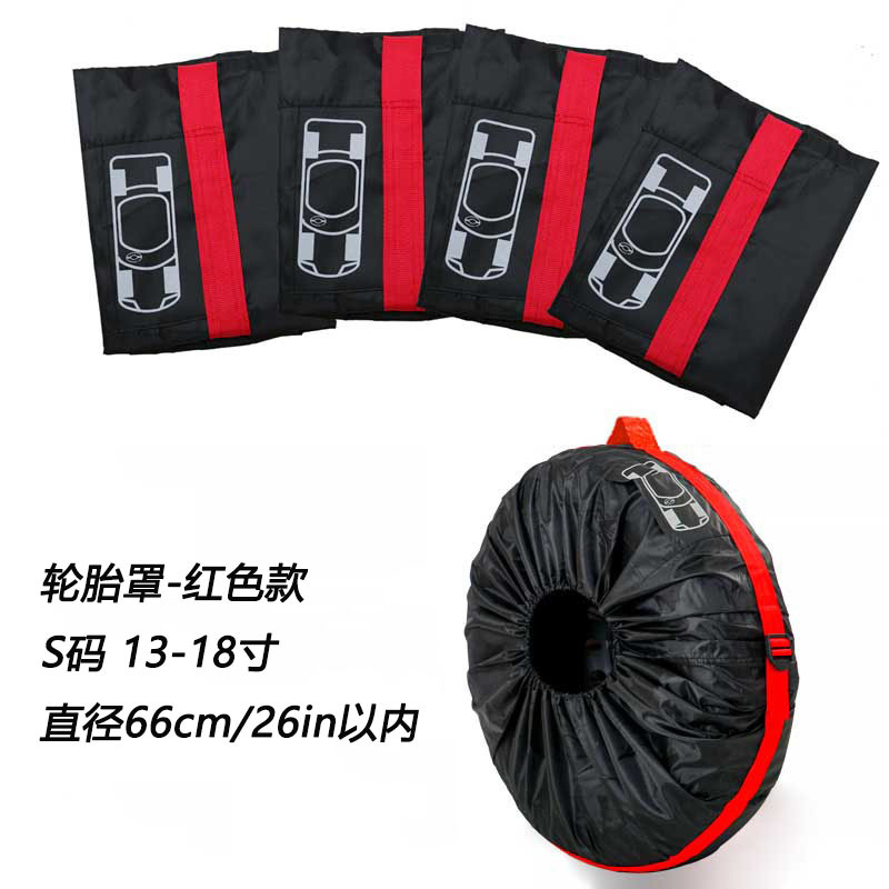 레드 S 사이즈(4개 팩)