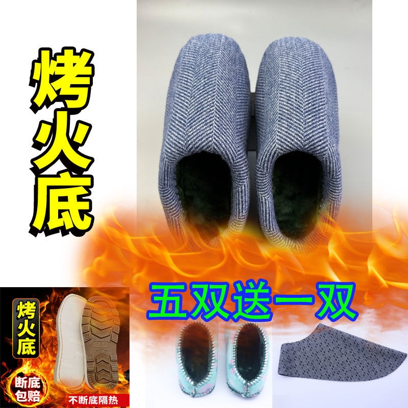 파란색 대각선 줄무늬 (뜨거운 바닥이있는 슬리퍼 전체 세트)