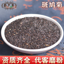 中药材批发 斑鸠菊 冷背奇药材大全 一件代发货 量大价优