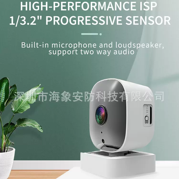 跨境家用无线WiFi监控摄像头卡片机手机远程监控高清夜视窗户机