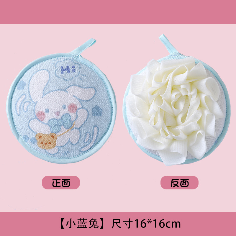 浴花搓澡巾可爱儿童家用澡巾洗澡神器专用不伤皮肤擦背女士手套式|undefined