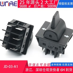 KCD4 swing rocker switch 6-pin bilateral self-reset motor forward and reverse reverse toggle power rocker switch