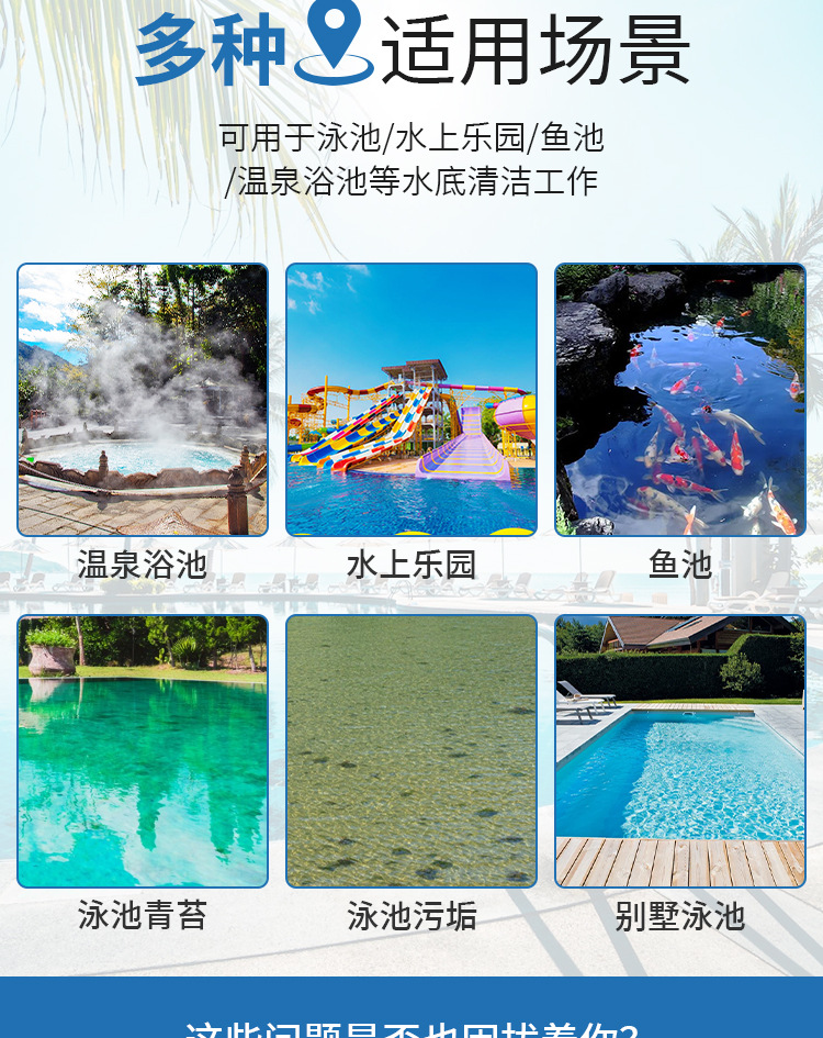 塑料泳池吸污头详情_03.jpg