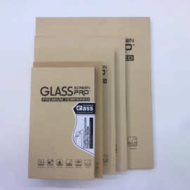 MINI钢化膜包装盒 华为苹果IPAD手机平板屏幕保护膜盒 3C产品包装