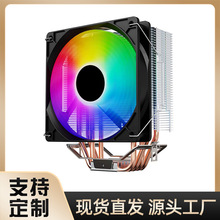 冰刃300台式电脑CPU散热器风扇4铜管9cm厘米1150/1151/1700/AMD