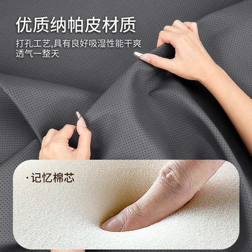 Universal Vehicle Fit General Motors Seat Cushion Four-Season Universal Ventilated Breathable Perforated Nappa Leather Car Seat Cushion