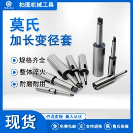 夹头;刀具配附件;顶尖、顶针