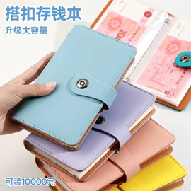 笔记本记事本;台历/日历;票据夹