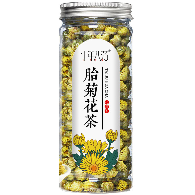 缶詰の香りのお茶、瓶詰めの活力四宝茶、ハーブティーの組み合わせ、菊花、桑、クコ茶、フルーツティー卸売|undefined