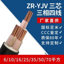 ˼~늾|ZR-YJV22͉|3оzbԴl