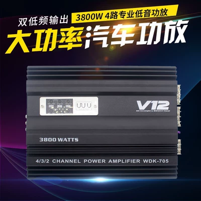 Amplifier High-Power Amplifier Can Be – Car speaker/subwoofer