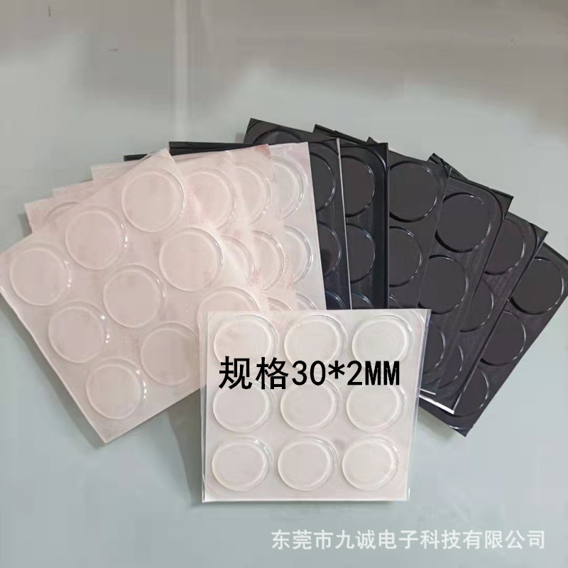 Cylindrical 30*2mm 9 pieces