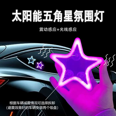 Decoration Five-Pointed Star Solar Triangular: Other lights