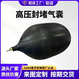 橡胶支座;桥梁伸缩缝;金属建材