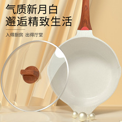 網紅麥飯石炒菜鍋平底煎炒不粘鍋家用荷花紋壓鑄鍋電磁爐燃氣通用