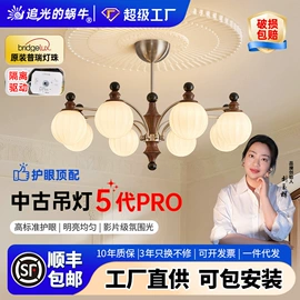 吸顶灯;吊灯;风扇灯