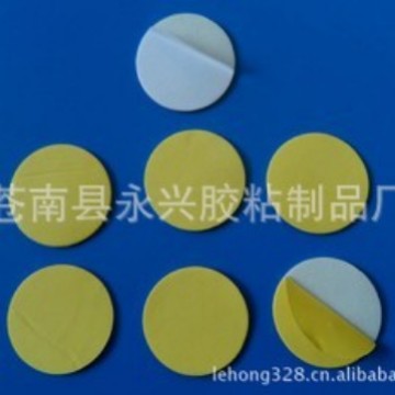 EVA双面胶带，圆形EVA双面胶贴，圆形双面胶