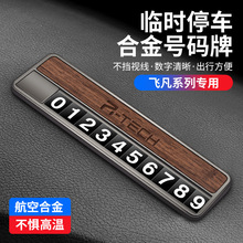 mw܇Rrͣ܇F7 R7 ER6 MARVEL RŲ܇Ԓ̖aƿ