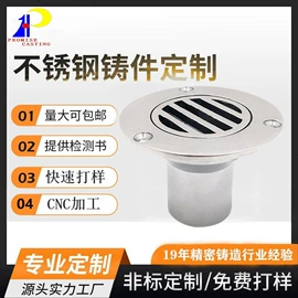 铸造;CNC加工;船用五金配件