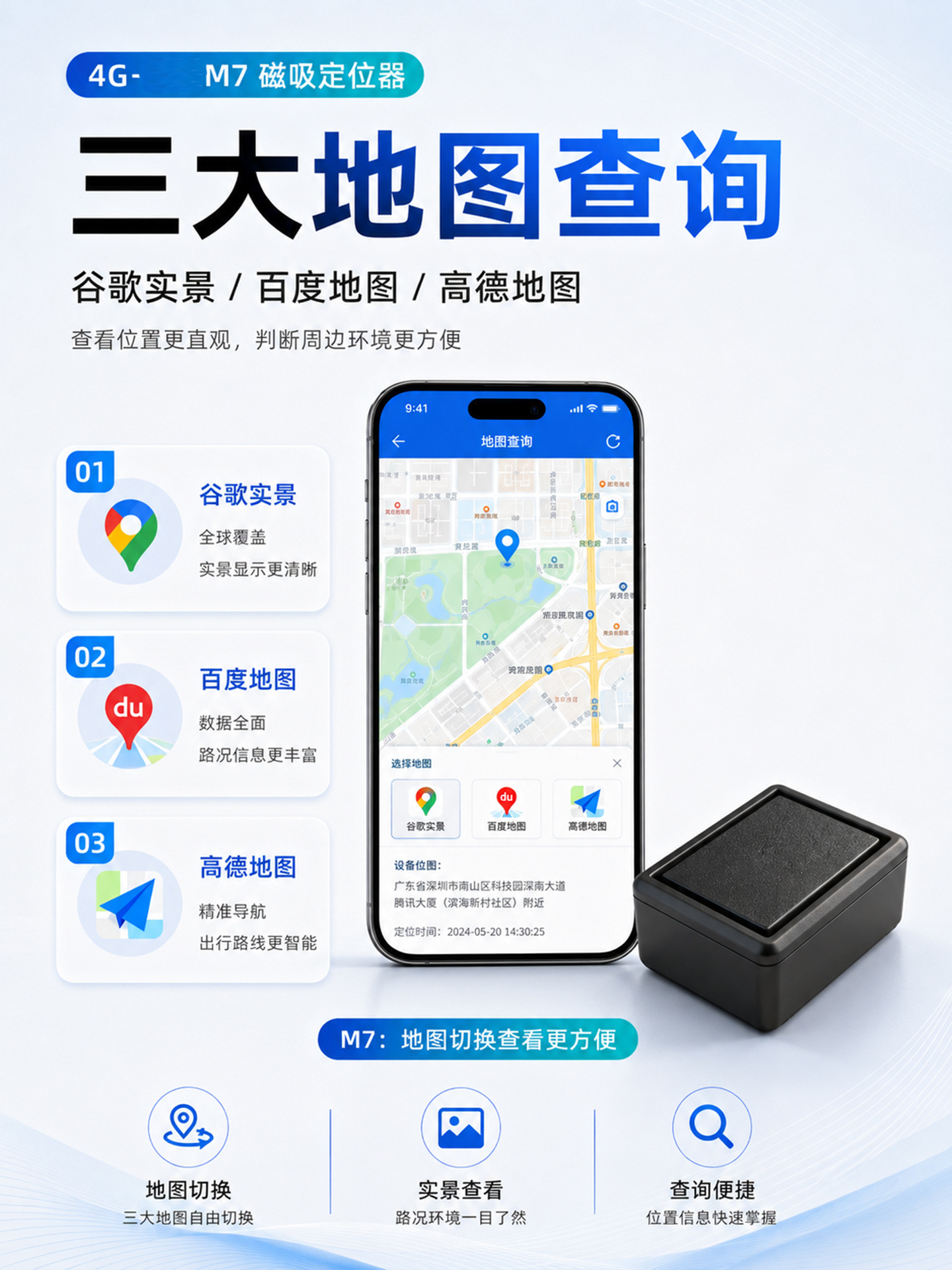 GPS locator 4G ultra-long standby strong magnetic installation-free tracker for car loans wireless Beidou GPS positioning device