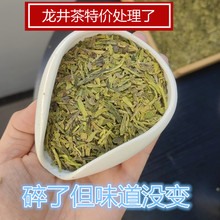 2026�㽭�������Ƭ�̲�ԭ�ϾG���²�ĭ��Ʒ�|ɢ�b���Ƭ500g���l