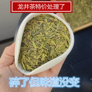 2026�㽭�������Ƭ�̲�ԭ�ϾG���²�ĭ��Ʒ�|ɢ�b���Ƭ500g���l