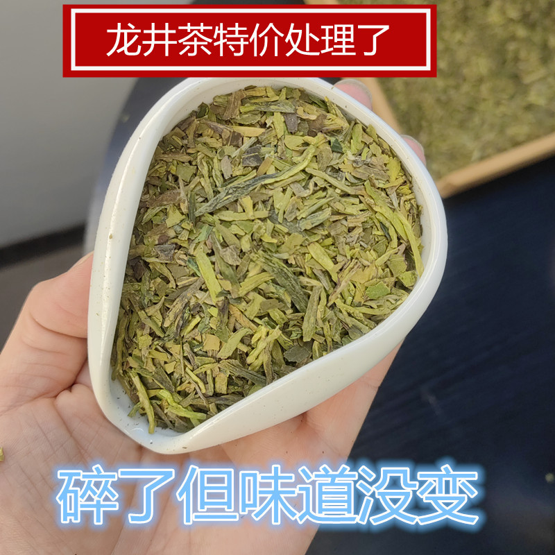 2026 Zhejiang Longjing Large Tea Leaves Milk Tea Raw Material Green Tea New Tea Foam High-Quality Loose Tea Leaves 500g Wholesale