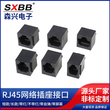 RJ45�W�j�����W���W�ڽӿ��B����ˮ���^��ĸ��8P8C��ʽ�������~��
