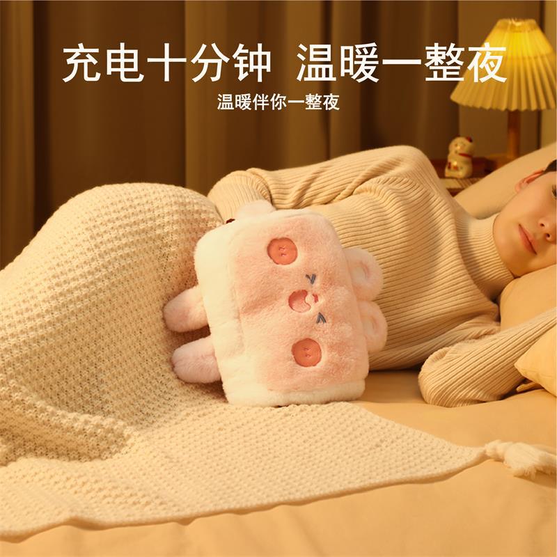 캐릭터 충전식 온수 찜질팩 양손 보온 털커버 손난로
