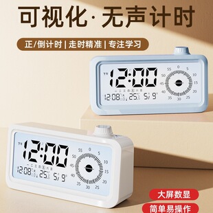 Timer Children's Learning Self-Discipline Alarm Clock Dual-Purpose Reminder Visual Time Management Timer