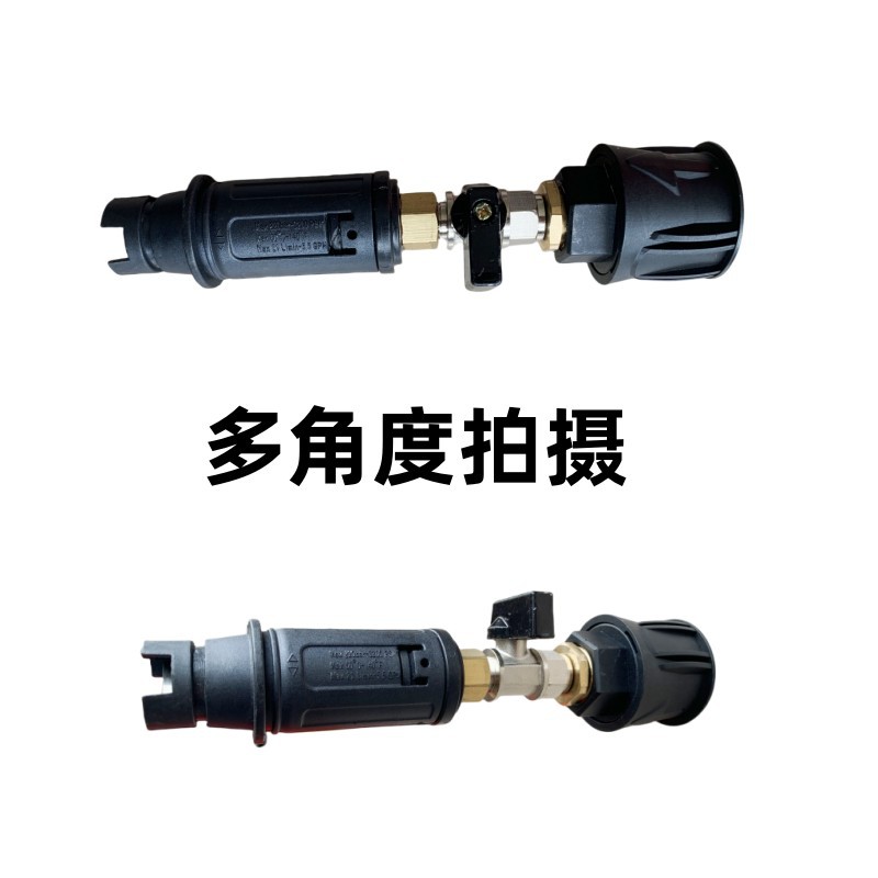 Cross-border sources of goods are suitable for quick insertion of 8/9mm universal adapter for water gun and high pressure pipe of Liqi Bosch car washer.