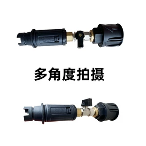 Liqi Bosch avtoyuma tapançası üçün 8/9mm universal adapter