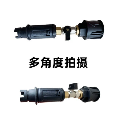 water gun and high pressure pipe of – High pressure car wash water gun