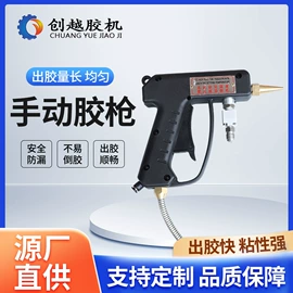 热熔胶机;封口机械;喷嘴、喷头