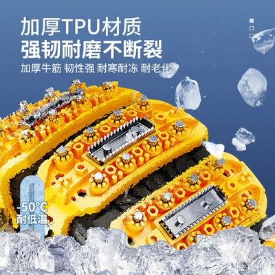 Chain Car Suv Universal Does: Tire snow chain