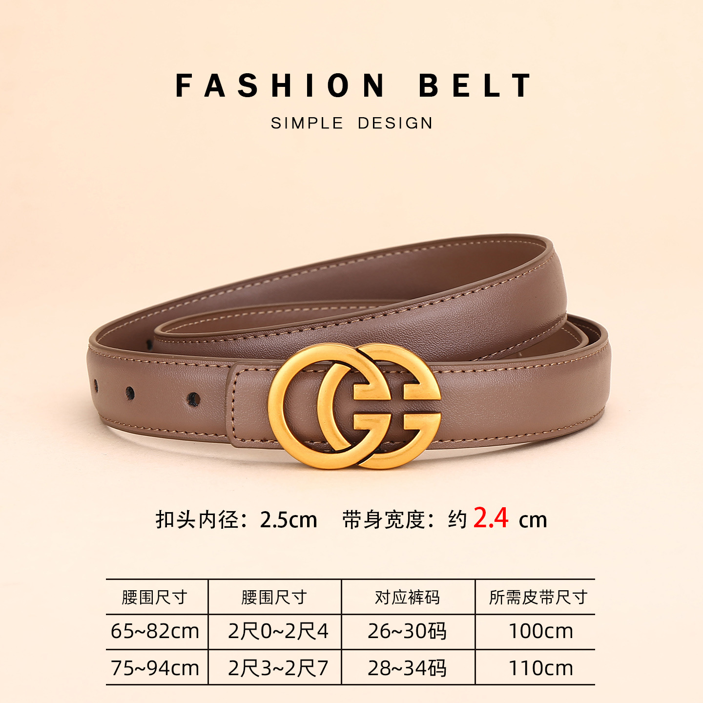 Cinturón de cuero de doble g para mujer, cinturón de piel de vaca, decoración de todo fósforo para mujer, casual de negocios, cinturón de moda simple, sentido de alta gama