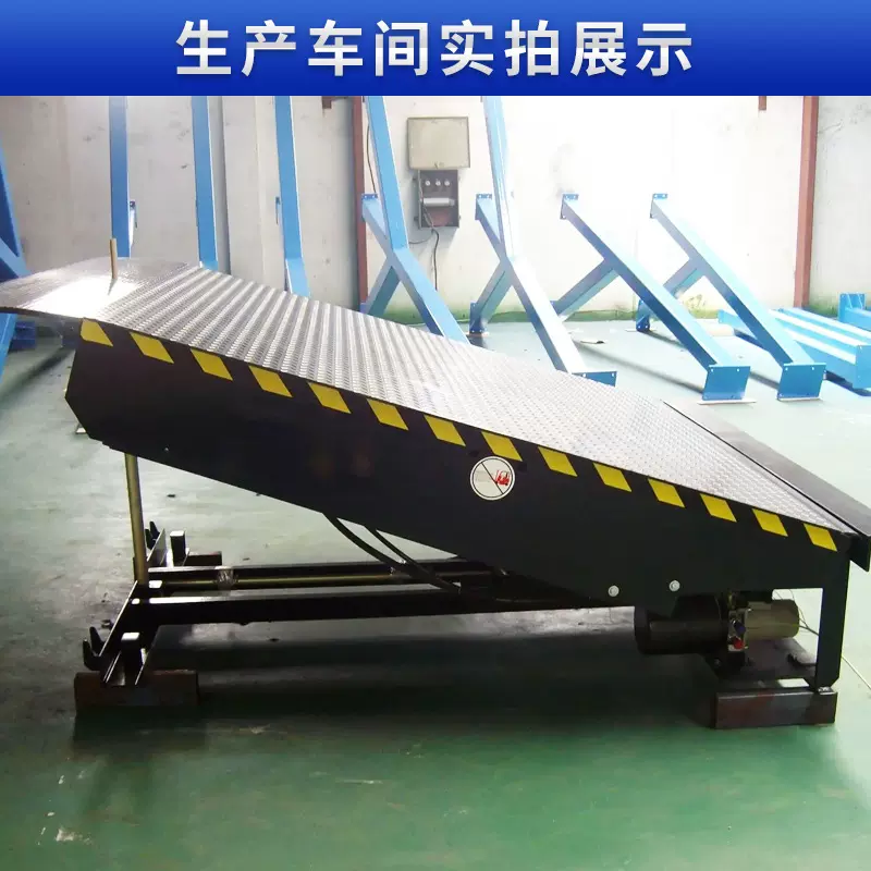 10吨电动装卸货平台集装箱仓储月台升降机 8吨固定式液压登车桥
