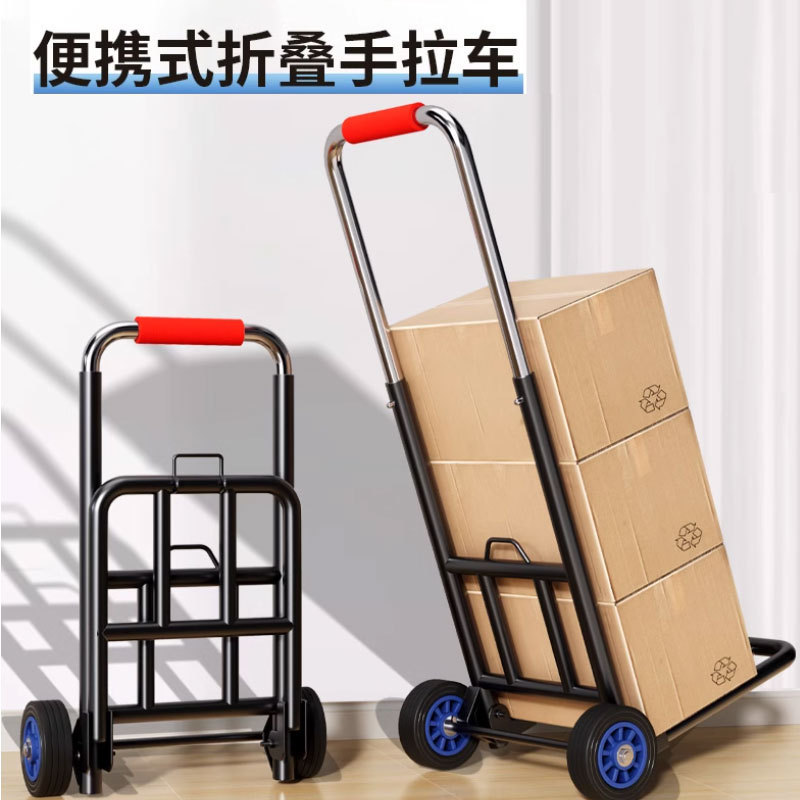 Carro plegable, remolque de manipulación para el hogar, compras, compras, puestos, carros, artefactos, equipaje portátil ligero, camiones