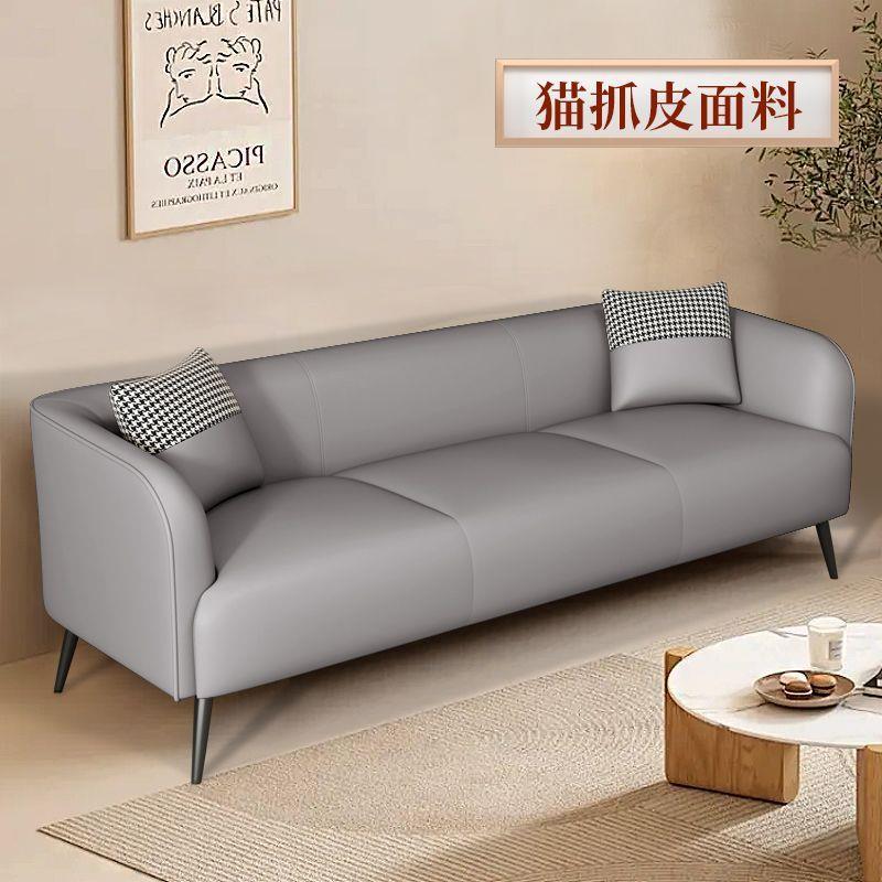 Sofá de tela de tecnología de decoración nórdica para dos o tres personas sala de estar de alquiler de apartamentos en línea estilo simple