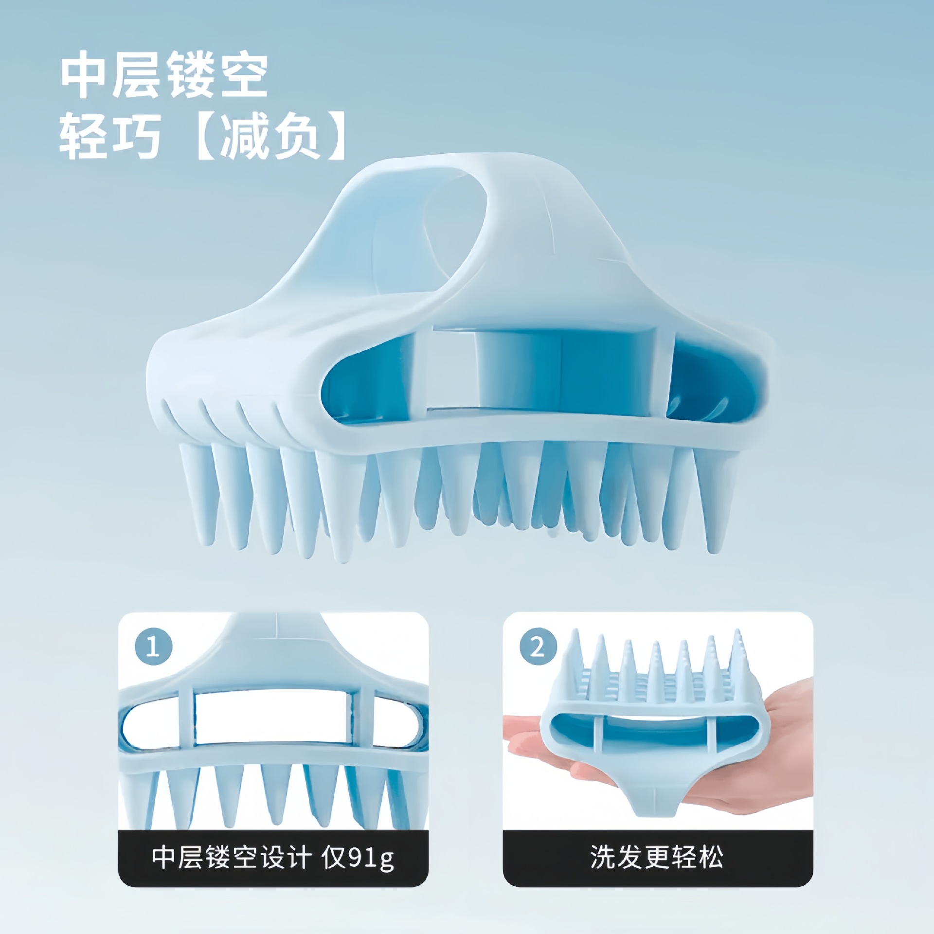 Peine de champú de silicona elástica, masaje hueco, limpieza del cuero cabelludo, no daña el cabello, artefacto de champú, peine multifuncional