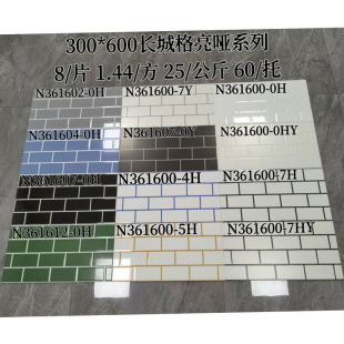 ���W�W�t�L�l���ɫ�L�Ǹ�����u300X600����N���l���g�����u