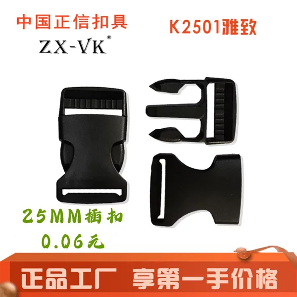 Factory Direct Sales, In-Stock, Multi-Size Plastic Buckles, Snap-On Strap Buckles, Waist Bag Adjustment Buckles, Bag Accessories