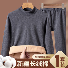纯棉巨厚羊羔绒冬季保暖内衣套装男士加绒加厚德绒发热秋衣裤大码