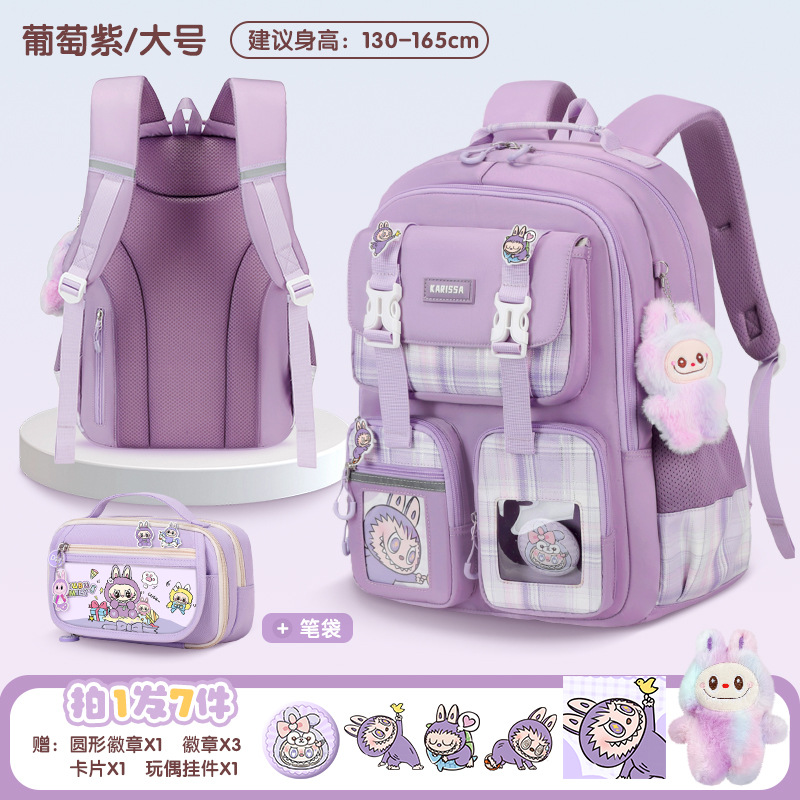 Tamaño grande morado + bolsa de pluma