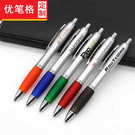 厂家直销金属笔夹按动圆珠笔印刷广告LOGO葫芦笔