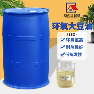 供应环氧大豆油 ESO环氧增塑剂 耐寒耐热增塑剂环氧大豆油