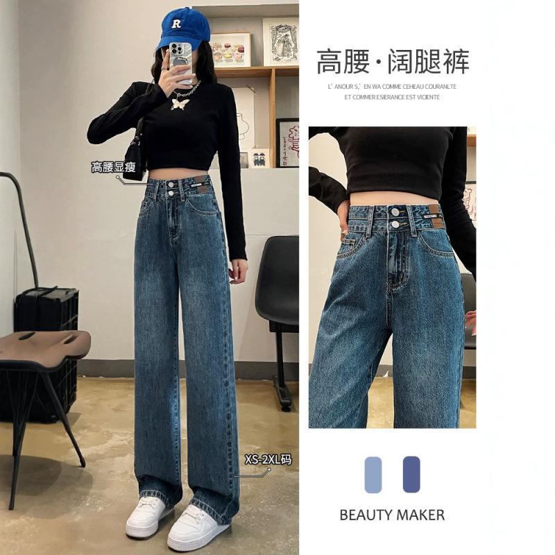 Vintage Blue Straight-Leg Jeans for Women, Loose Wide-Leg High-Waisted Double-Button Tummy Control Slim-Fit Drapey Spring-Summer Floor-Length Pants Vintage Blue Straight-Leg Jeans for Women, Loose Wide-Leg High-Waisted Double-Button Tummy Control Slim-Fit Drapey Spring-Summer Floor-Length Pants